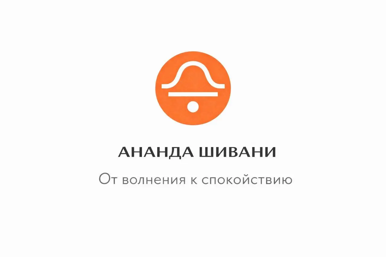 Серебряный спонсор